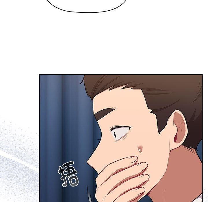 分组换换爱第130話