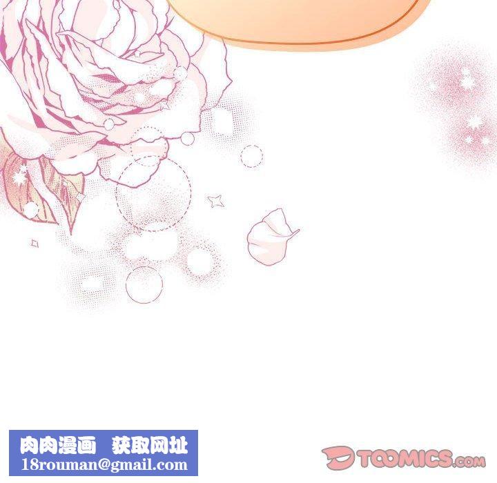 分组换换爱第130話