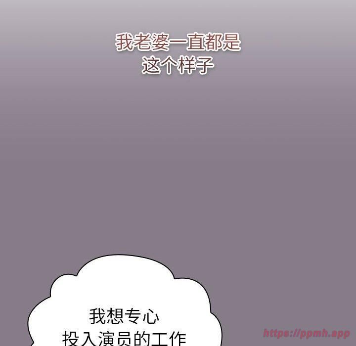 分组换换爱第130話