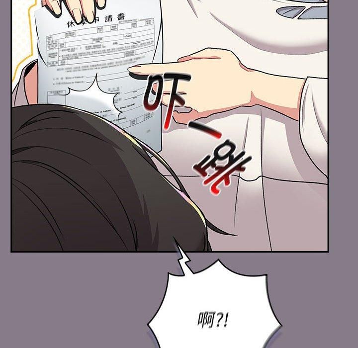 分组换换爱第130話