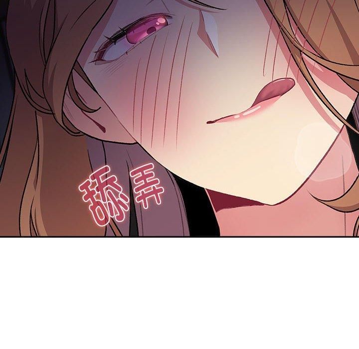 分组换换爱第130話