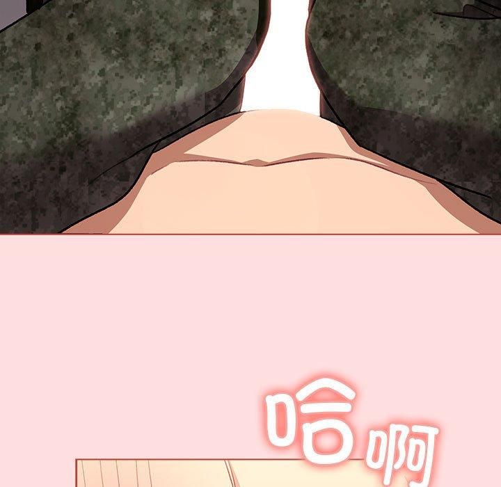 分组换换爱第130話