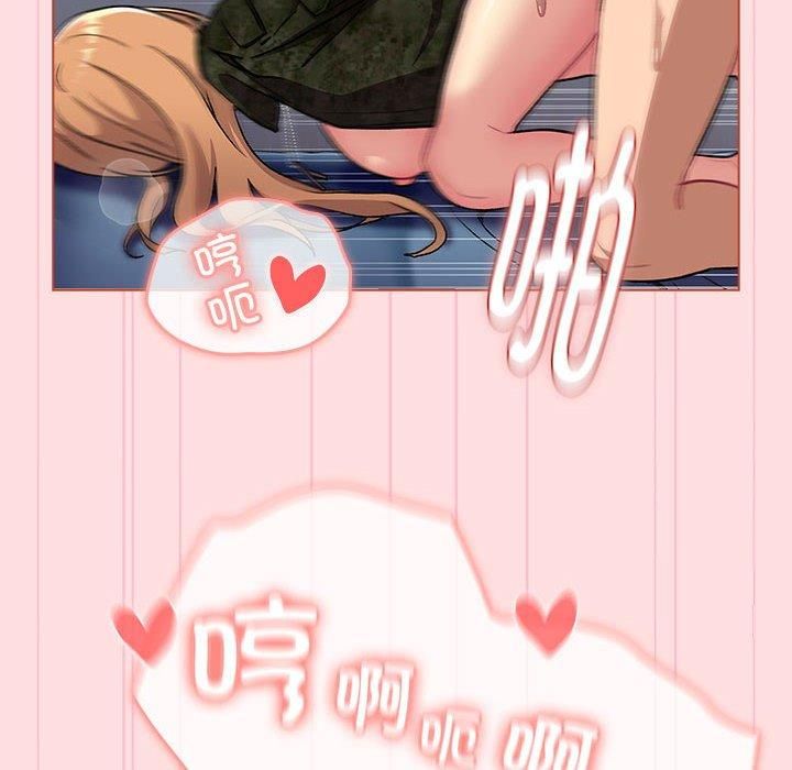 分组换换爱第130話