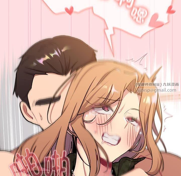 分组换换爱第130話