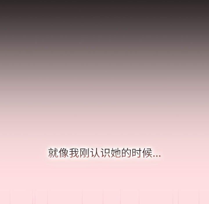 分组换换爱第130話