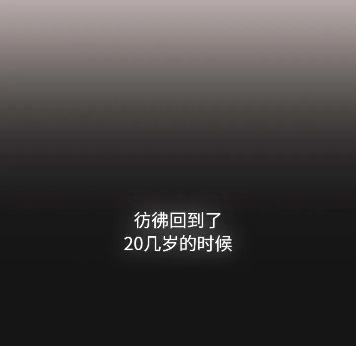 分组换换爱-第130話 - 图片 191
