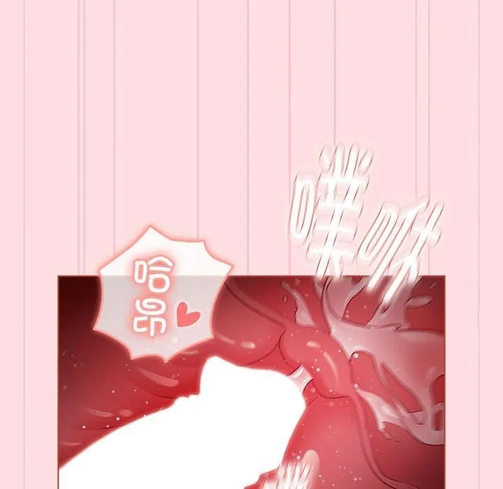 分組換換愛第130話