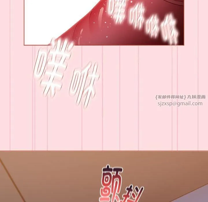 分組換換愛第130話
