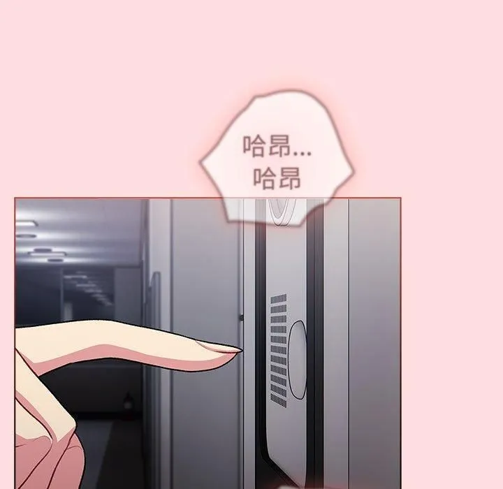 分组换换爱-第130話 - 图片 219