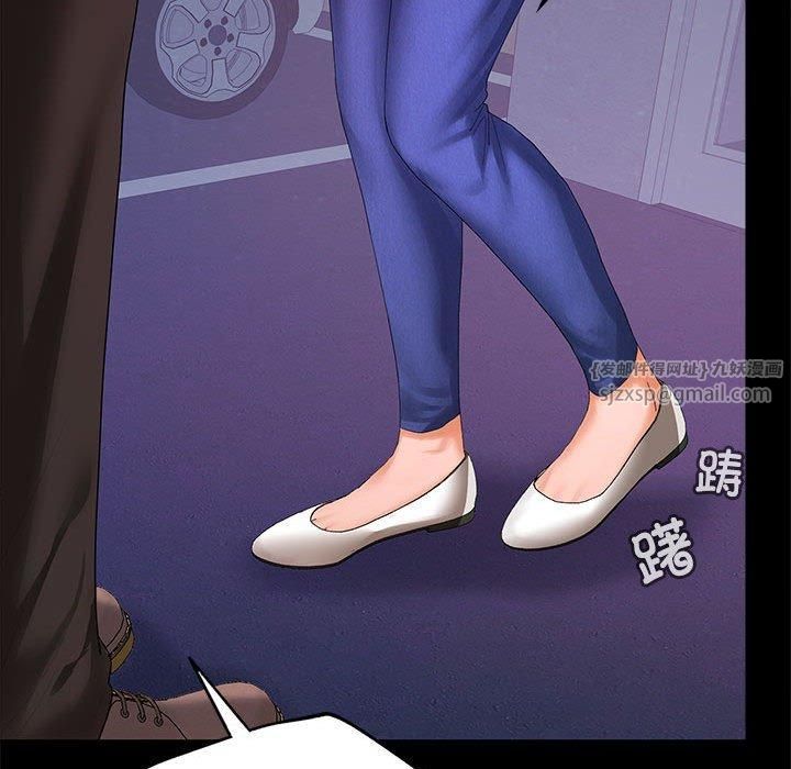 在公司偷偷爱第24話