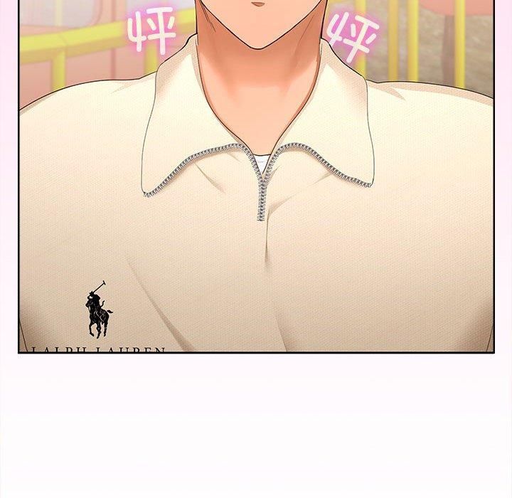 在公司偷偷爱第24話