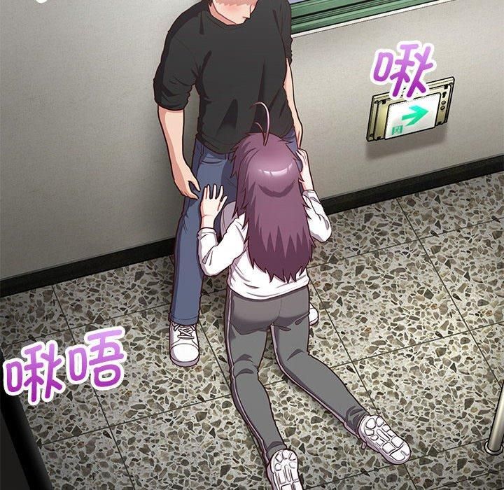 这公司归我了第23話