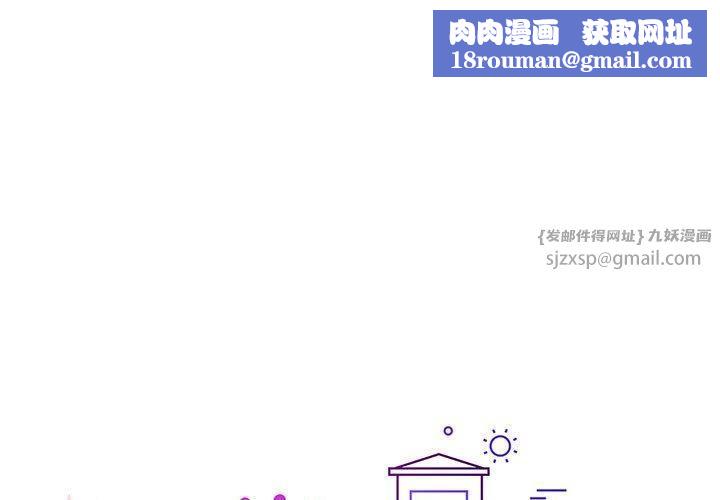 这公司归我了第23話