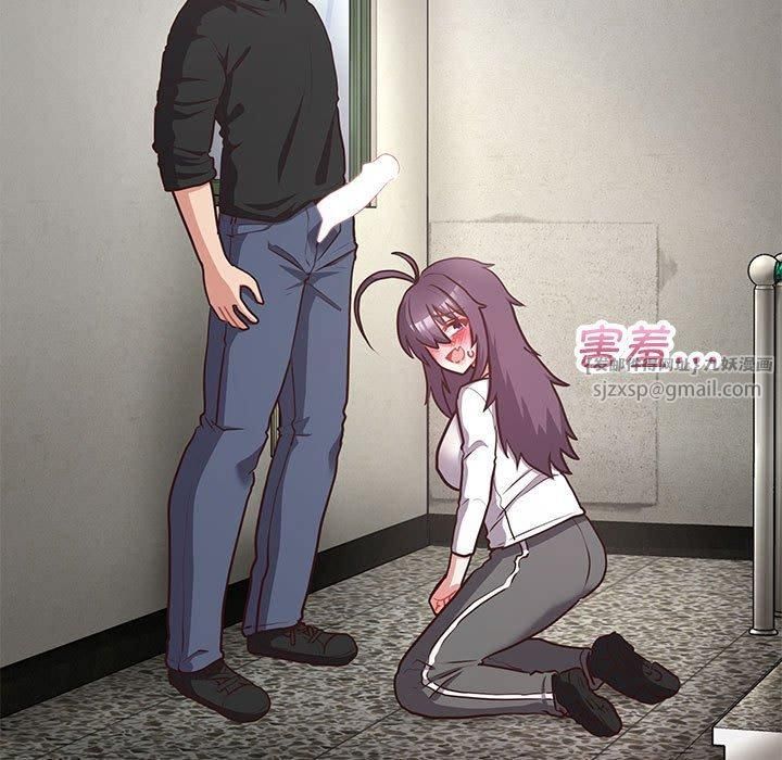 这公司归我了第23話