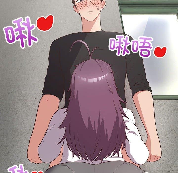 这公司归我了第23話