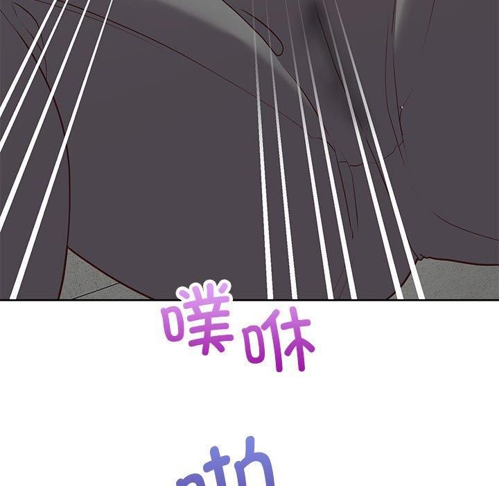 这公司归我了第23話