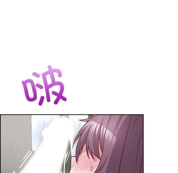 这公司归我了第23話