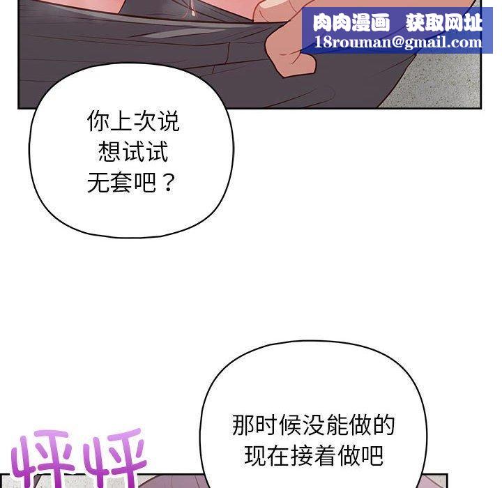 这公司归我了第23話