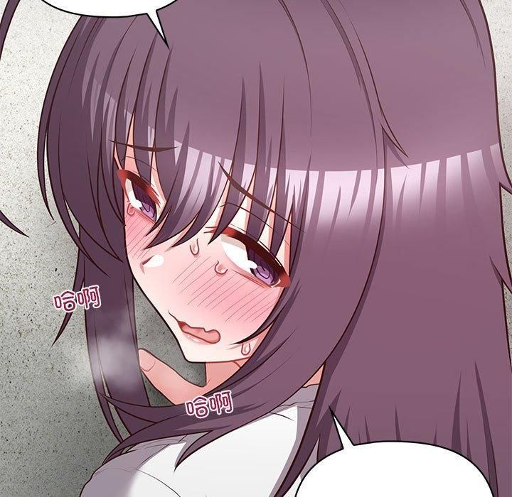 这公司归我了第23話