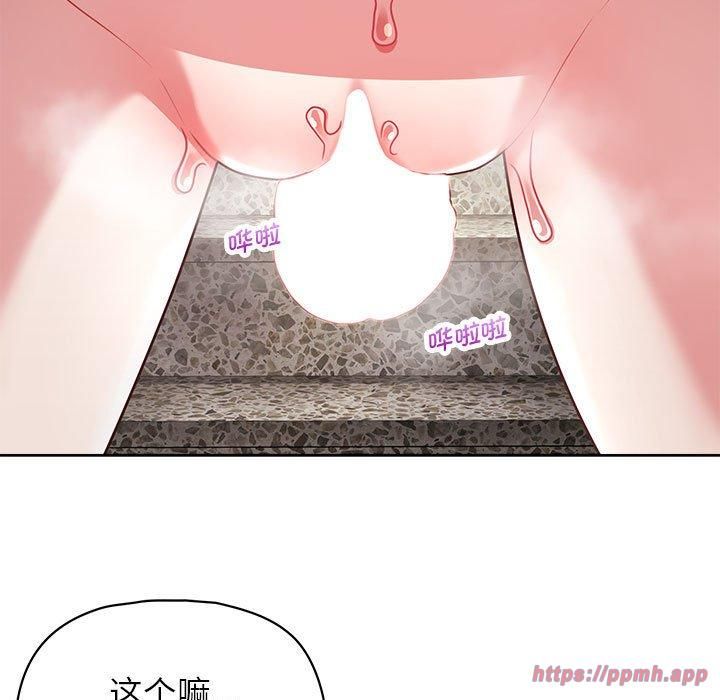 这公司归我了第23話