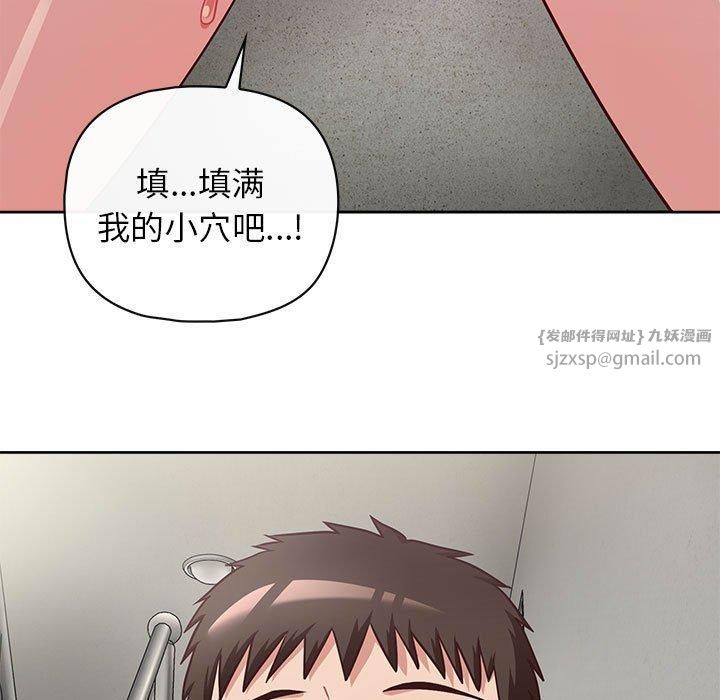 这公司归我了第23話