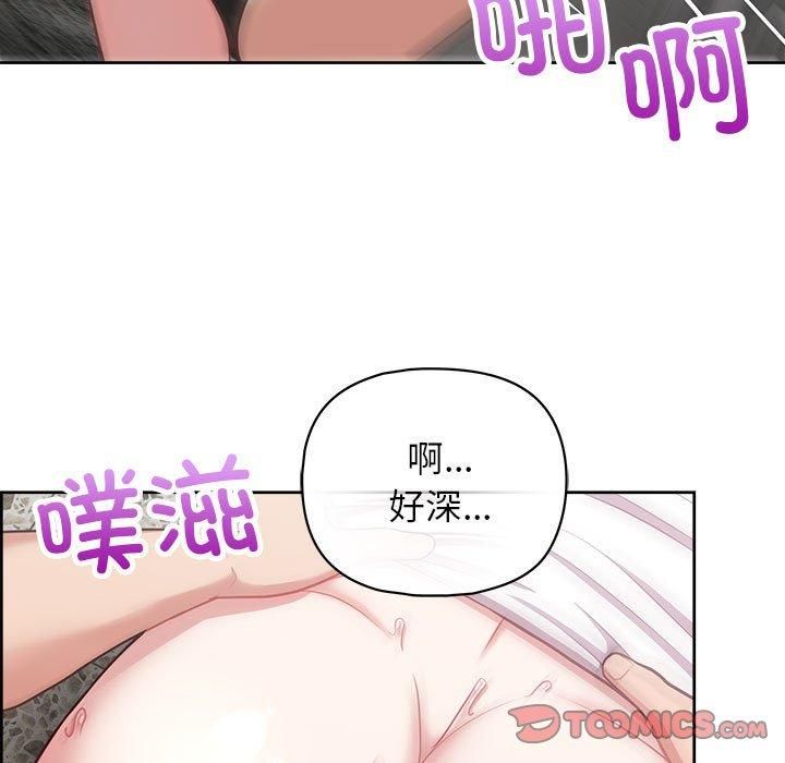 这公司归我了第23話