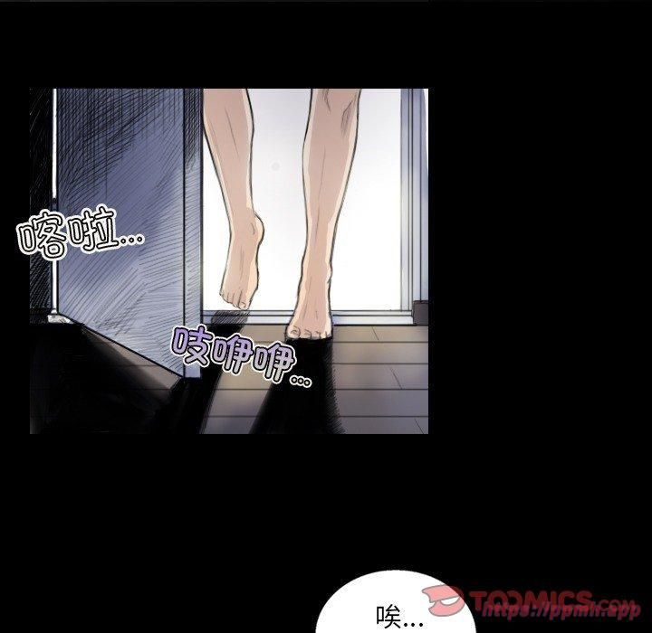 超能刑警第14話