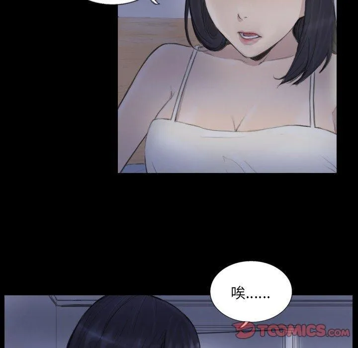 超能刑警-第14話 - 图片 16