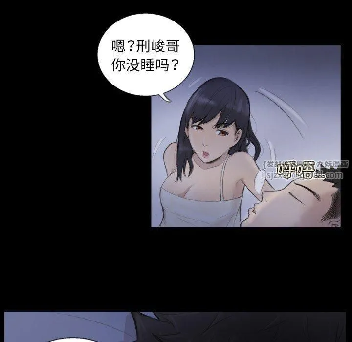 超能刑警-第14話 - 图片 27