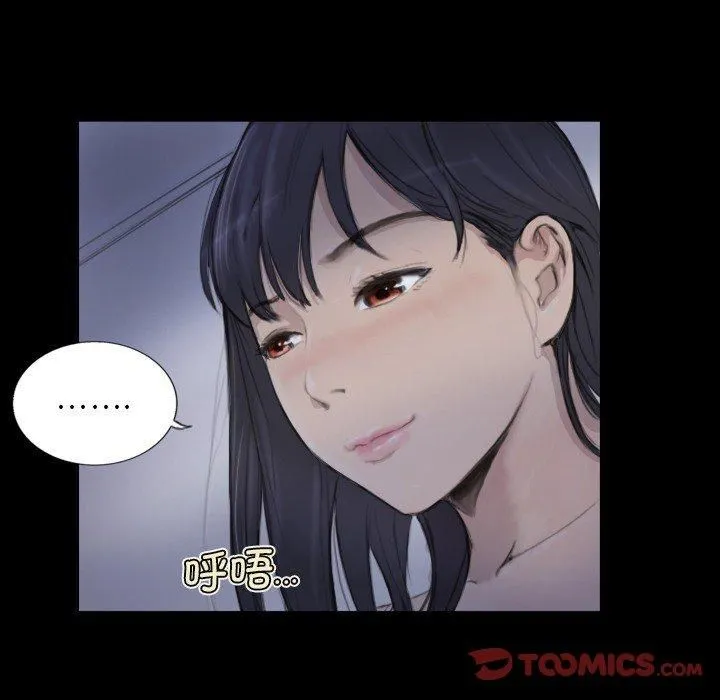超能刑警-第14話 - 图片 32