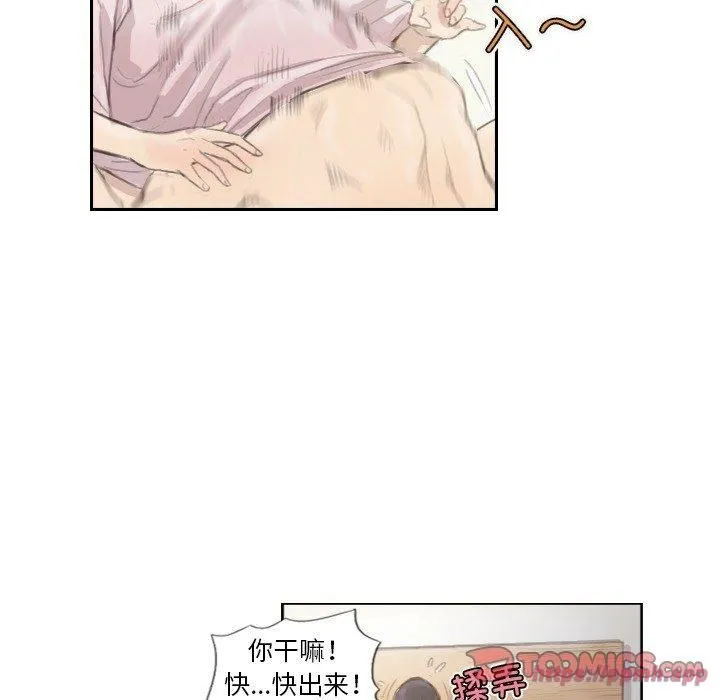 超能刑警-第14話 - 图片 40