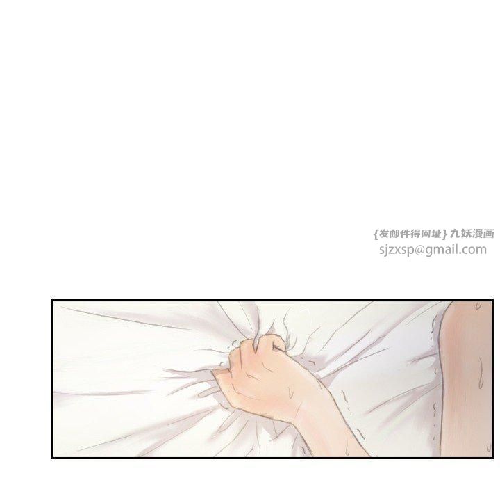 超能刑警第14話