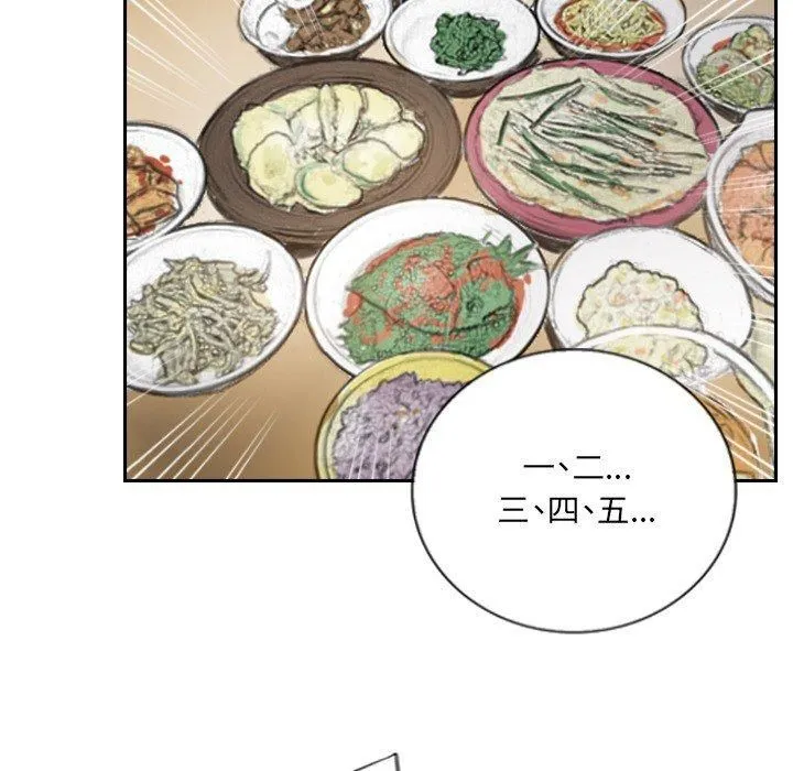 超能刑警-第14話 - 图片 65