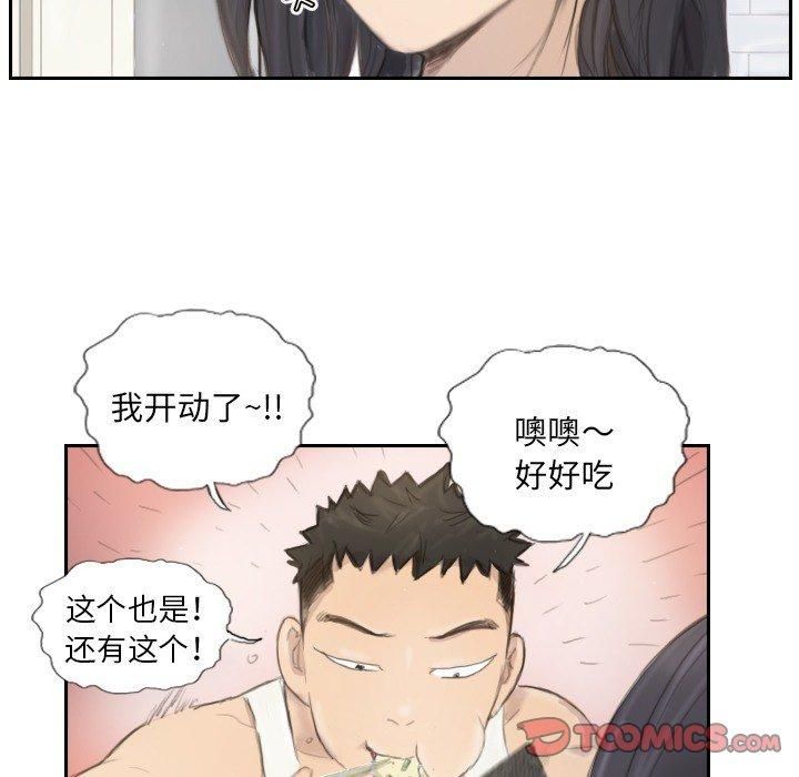 超能刑警第14話