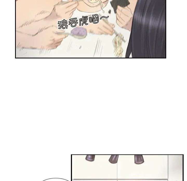 超能刑警第14話