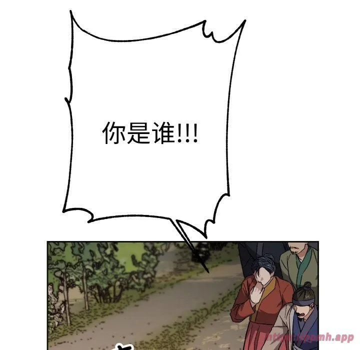 同寝第39話