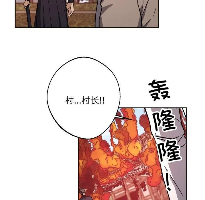 同寝-第39話 - 图片 16