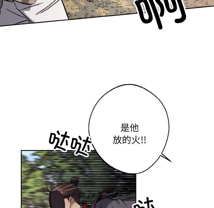 同寝第39話