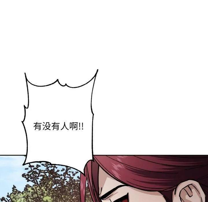 同寝-第39話 - 图片 26