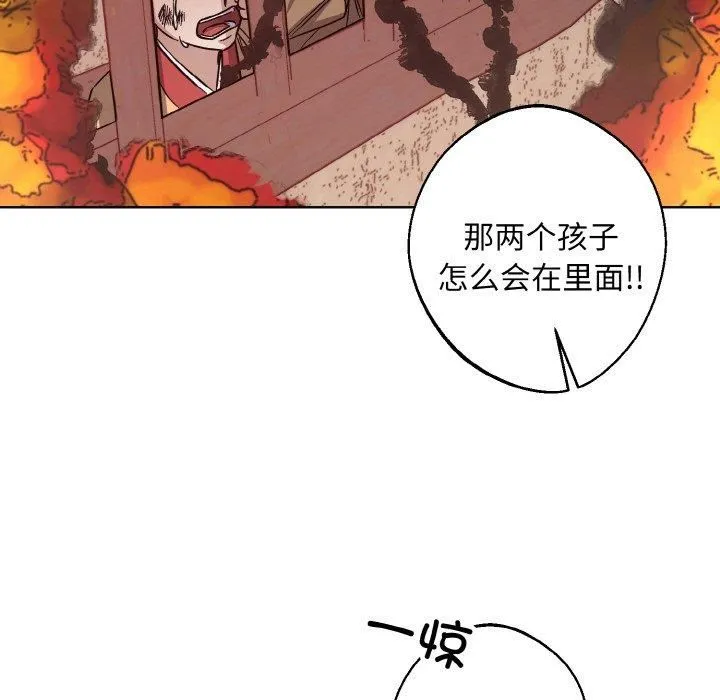 同寝-第39話 - 图片 29