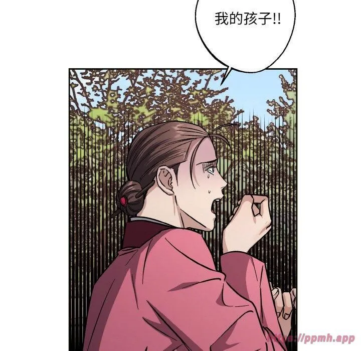 同寝-第39話 - 图片 30