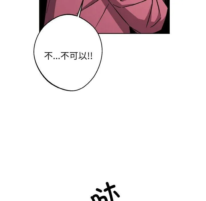 同寝第39話