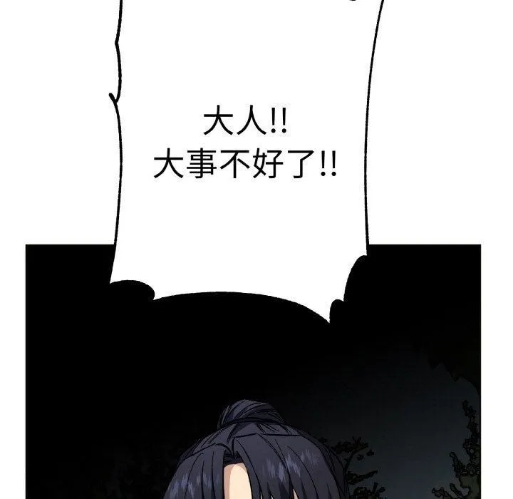 同寝第39話