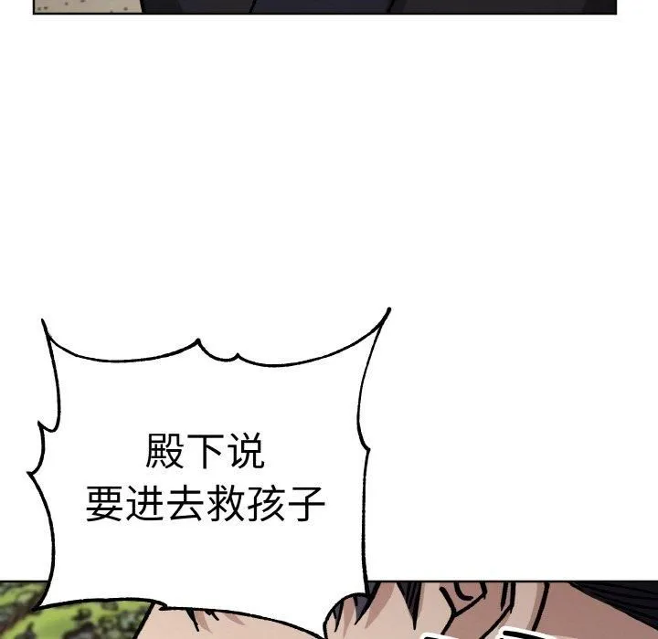同寝-第39話 - 图片 43