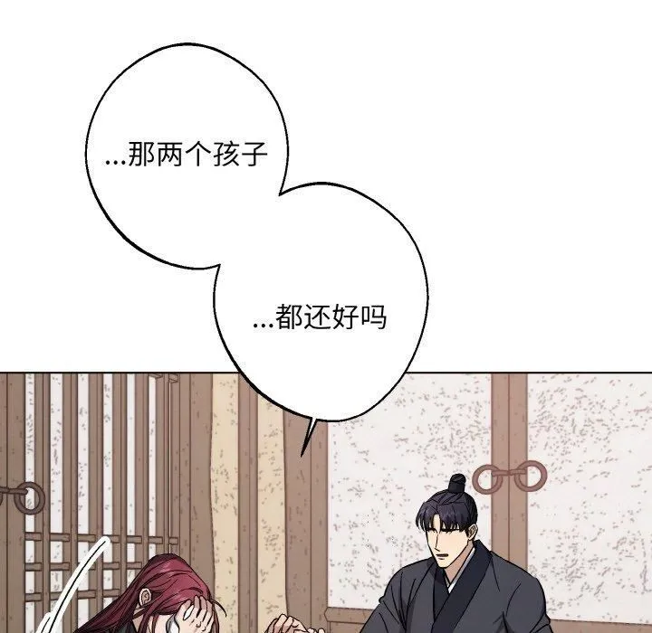 同寝-第39話 - 图片 59