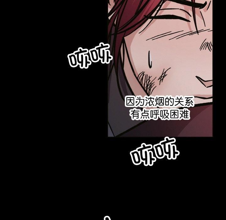 同寝第39話
