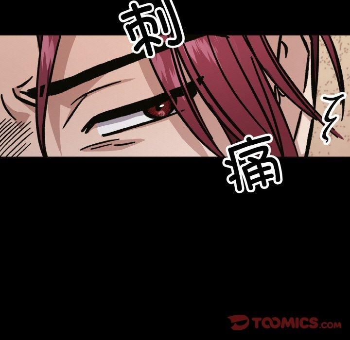 同寝第39話
