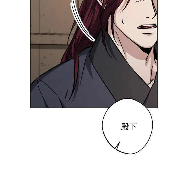 同寝-第39話 - 图片 96