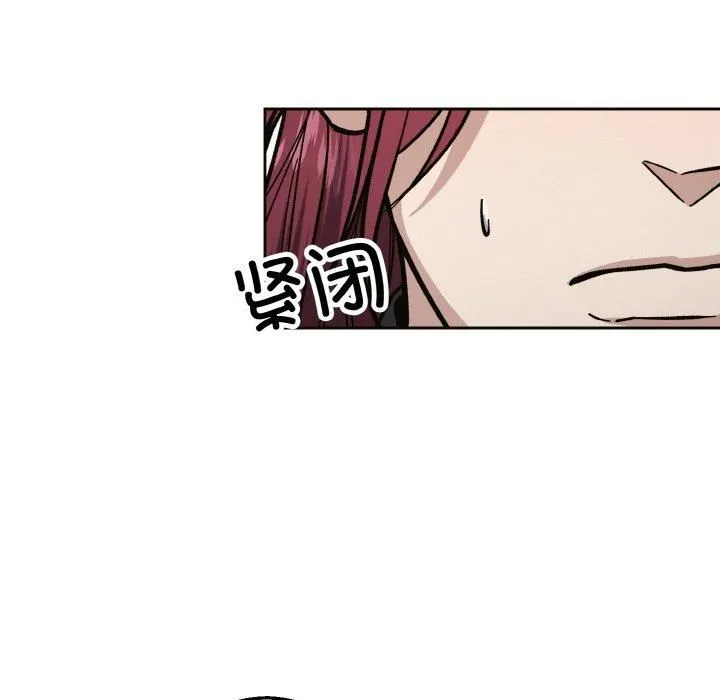 同寝-第39話 - 图片 97