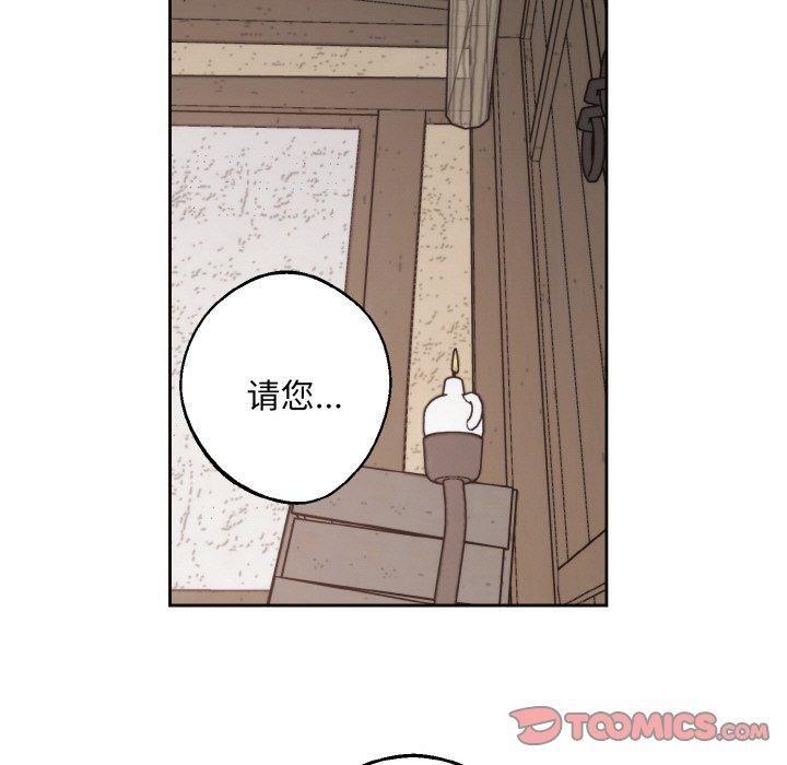 同寝第39話